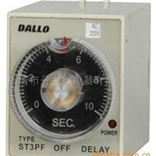 供应ST3PF断电延时时间继电器