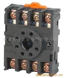 大批量供应小型通用继电器底座