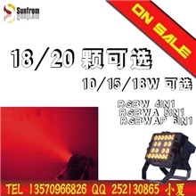 新款高亮度投光灯18*10W+LED+RGBW四合一投光灯防水新品