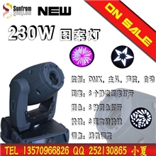 图案灯230W摇头图案灯多功能新款舞台灯