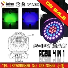 LED36*10W染色灯投光灯RGBW四合一LEDWASH舞台灯