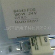 OSRAM6464324V150W卤素灯泡