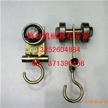 铁挂钩/幕布挂钩/轨道挂钩/舞台机械/舞台设计1