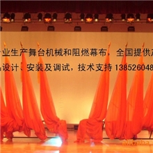 十面会议红旗/旗架/旗杆/旗穗/旗尖/舞台防火幕布