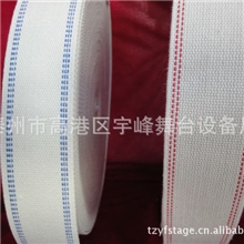 供应全棉─折叠机带折叠带─带宽50mm─厂家直销