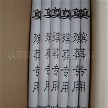 厂价直供殡葬专用礼宾花,出殡礼花;清明专用礼宾花