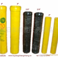 礼花弹,小炮弹,专用玻璃钢炮筒(2吋)