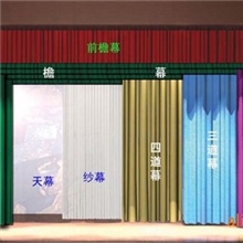 供应幕布，婚庆用品，批发幕布新式幕布