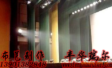 舞台幕布-阻燃舞台幕布-舞台金丝绒幕布-舞台高档幕布-金丝绒