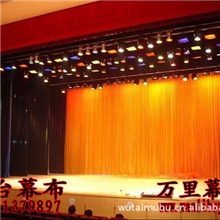 阻燃舞台幕布