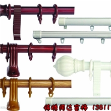 北京窗帘杆锦绣阔达窗帘杆高档窗帘杆钢木窗帘杆铝合金窗帘杆系列