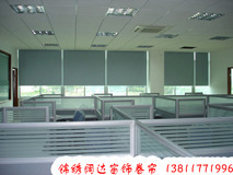 写字楼工程卷帘遮光卷帘全国联保全国发货（北京锦绣阔达）