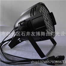 54颗帕灯54*3w不防水帕灯led染色效果led帕灯PAR灯面光