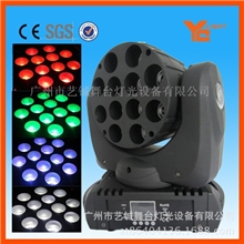 12颗10W四合一摇头灯led光束灯led摇头灯led舞台摇头灯