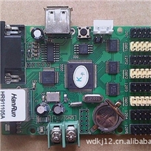 维达LED控制卡/U盘控制卡/条屏控制卡/网口控制卡/超级一卡通