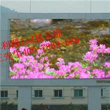 松原全彩led显示屏