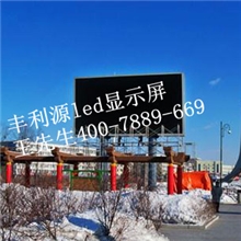 led显示屏高灰阶级的探讨