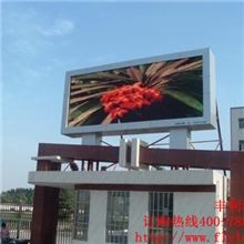 户外led显示屏的市场形式分析