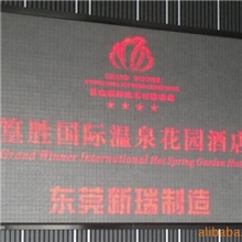 室内LED显示屏、室内ф5单色