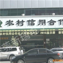 供应LED显示屏、显示屏