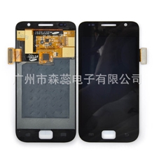 三星手机屏幕批发Samsunggalaxysi9000手机液晶显示屏