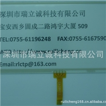 4.3寸四线电阻触摸屏，配瀚彩显示屏，优质材料，优质品质