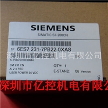 价格优势西门子PLCS7-200CN6ES7231-7PB22-0XA8EM231CN