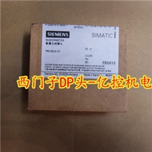 原装正品西门子DP接头6ES7972-0BB52-0XA0