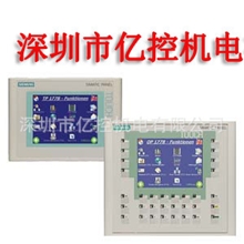 西门子触摸屏西门子人机界面TP177A6AV6642-0AA11-0AX1