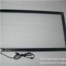 真2点58寸红外触摸屏，58寸红外屏，多点红外触摸屏，B款红外屏