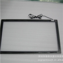 真2点42寸红外触摸屏，42寸红外触摸屏，多点红外触摸屏，B款