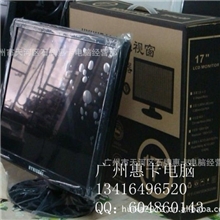 全新HY现代数码17寸液晶显示器A+完美屏1台起批发