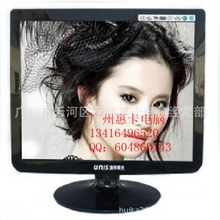 17寸清华紫光液晶显示器A+完美屏液晶屏厂家批发电脑显示器