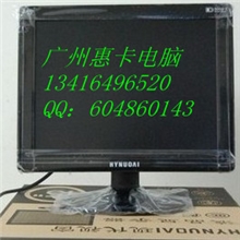 HY现代液晶电视15寸小电视机完美A+屏三年质保液晶厂家直销