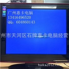 19寸B屏厂家直销特价液晶电视340元电视机高清电视机