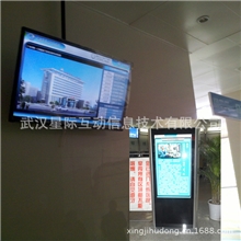 医院医疗多媒体导医系统武汉星际互动导引导示系统解决方案