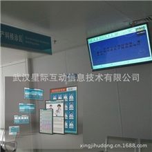 直销医院门诊挂号大厅信息显示系统方案【自主研发行业领先】