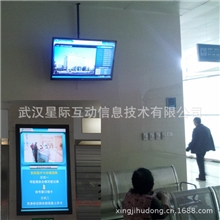 供应医院医疗广告信息发布导引系统液晶互动信息发布系统方案