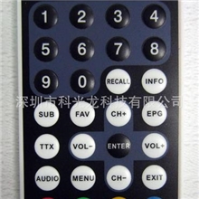 32键遥控器，功放遥控器，RGB遥控器，卡拉OK遥控器，超薄遥控器