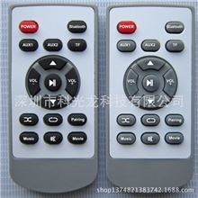 16键投影机遥控器，会议记录机遥控器，ktv影音机遥控器