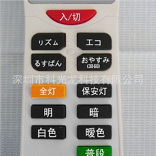 12键LCD显示屏遥控器，NEC编码遥控器，MCU遥控器，单片机遥控器