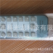 14键红外线遥控器，6121编码格式遥控器，6122编码格式遥控器