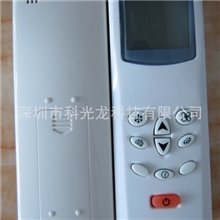 10键空调遥控器，LED遥控器，空气净化器遥控器，扫地机遥控器