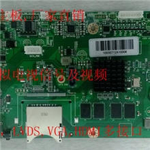 广告机一体机免驱动解码板视清S507