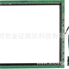 厂家优惠直供KeeTouch红外触摸屏
