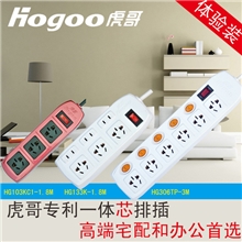 热销推荐电源转换器批发虎哥专利体验装新奇特4件套