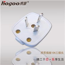 供应批发虎哥插头插座转换器10A三插头
