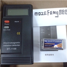 辐射测试仪DT1130电磁辐射检测仪辐射检测仪厂家直销