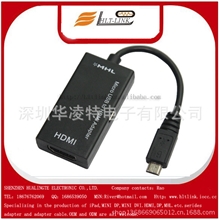 MHL转HDMI适配器手机高清线MHLTOHDMI线MicroUSBMHL转接线