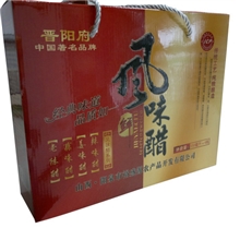 代理山西风味醋价格低廉